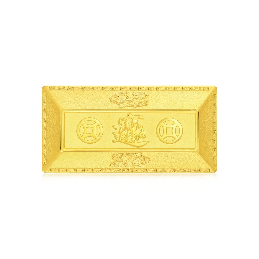 【點睛品】招財進寶 珍藏黃金金磚_計價黃金(1兩)
