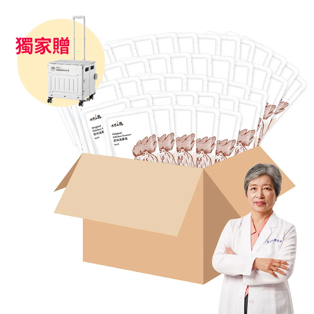 【大野山牧場】原味滴雞精 環保袋裝 20入*9組(常溫) 送人 送禮