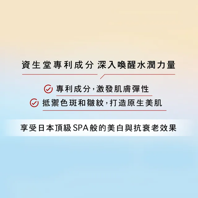 【AQUALABEL】水之印 全能淨白精華乳130ml 2入組(潤澤/極潤)