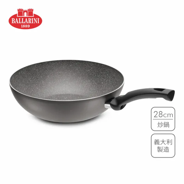 【Ballarini 班樂尼】義大利製LUCCA不沾鍋炒鍋28cm(德國雙人牌集團官方直營)