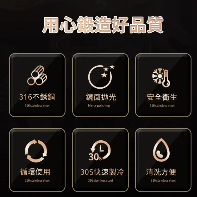 【keep power】頂級316不鏽鋼速凍冰塊 多種組合 附收納盒+夾子(冰塊模具 冰塊 製冰球 環保冰塊 冰塊盒)