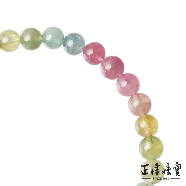 【正佳珠寶】彩碧璽 高品馬卡龍糖果彩碧 5.8-6.3mm 彩碧璽手珠