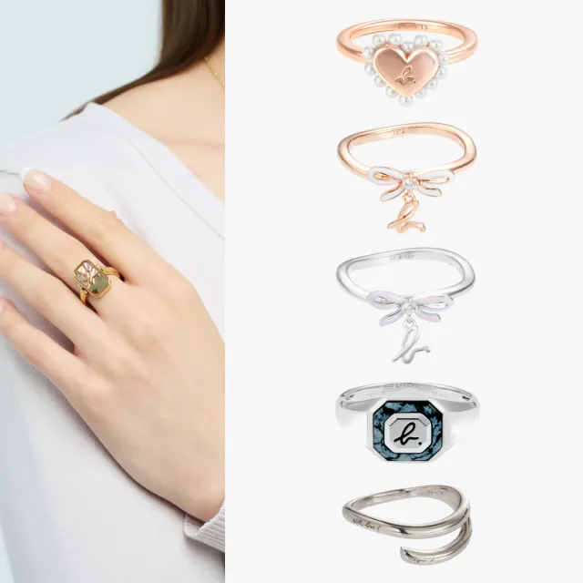 【agnes b.】bijoux 女款 白鋼 logo造型戒指 多款任選