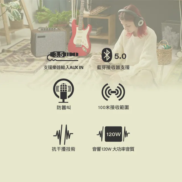 【J-POWER 杰強】震天雷6.5吋-實木重砲版 肩攜式KTV藍牙音響(藍芽 音響 喇叭 KTV 附麥克風)