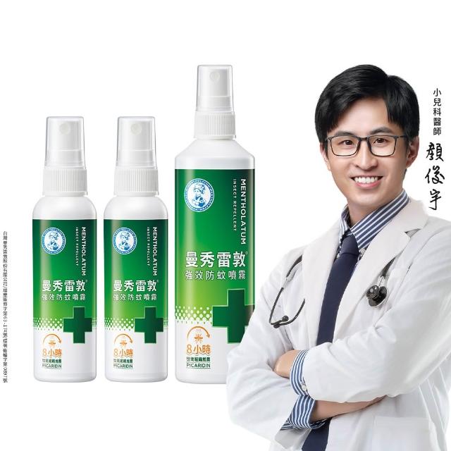 【曼秀雷敦】派卡瑞丁強效防蚊噴霧 60ml 2入+120 ml 1入(世衛推薦 防蚊神器 小黑蚊)