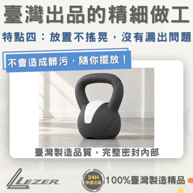 【樂茲赫LEZER】壺鈴6公斤(臺灣製造 環保材質 硬壺鈴)