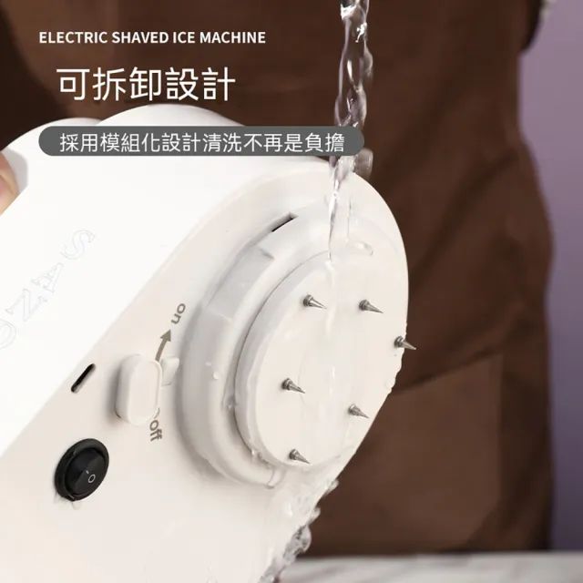 LEZUN 無線自動電動刨冰機 家用小型碎冰機（刨冰機/綿綿冰機/冰沙機/無線刨冰）