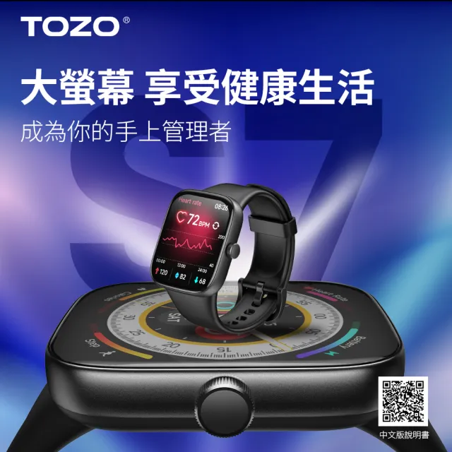 【TOZO】智慧手錶組★VIZO Z1 PRO沉浸式大螢幕輕量AR智慧眼鏡顯示器(近視調整/120Hz刷新率/1500nits亮度/10