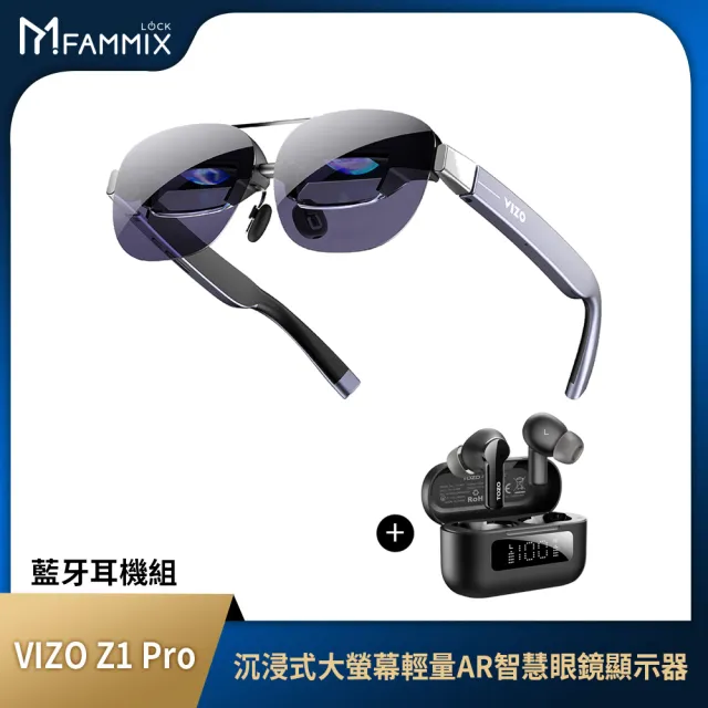 【TOZO】藍牙耳機組★VIZO Z1 PRO沉浸式大螢幕輕量AR智慧眼鏡顯示器(近視調整/120Hz刷新率/1500nits亮度/10