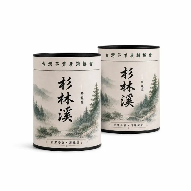 【台灣茶葉產銷協會】杉林溪烏龍茶 2入組｜罐裝2兩