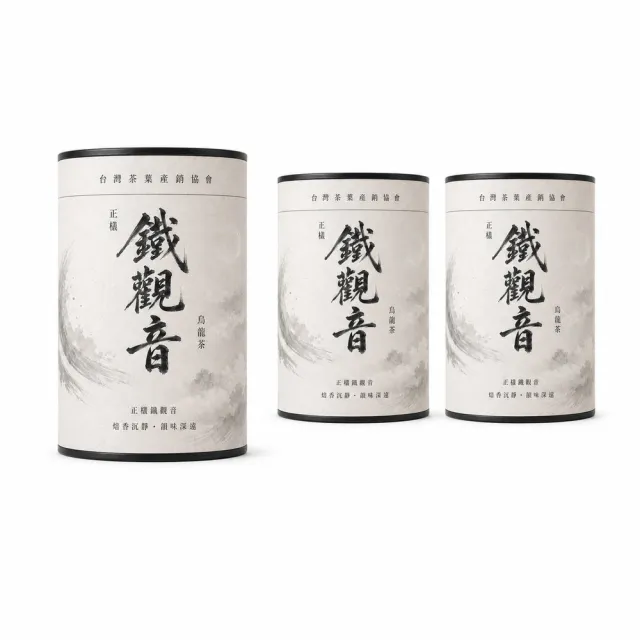 【台灣茶葉產銷協會】杉林溪正欉鐵觀音 3入組|罐裝4兩