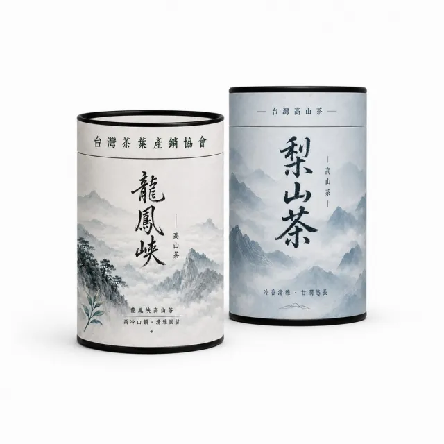 【台灣茶葉產銷協會】龍鳳峽高山茶+梨山茶 雙茶2入組|罐裝4兩/罐(1+1)