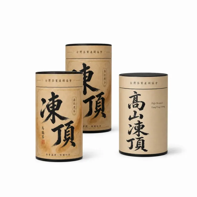 【台灣茶葉產銷協會】凍頂烏龍茶+高山凍頂烏龍茶 雙茶3入組|罐裝4兩(2+1)