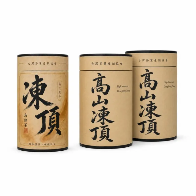 【台灣茶葉產銷協會】凍頂＋高山凍頂 雙茶3入組｜罐裝4兩(1+2)