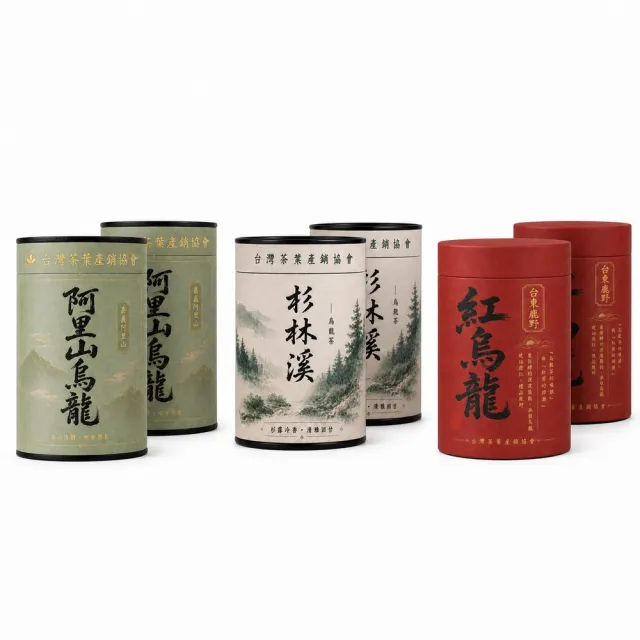 【台灣茶葉產銷協會】阿里山4兩＋杉林溪2兩＋紅烏龍4兩 三茶6入組｜罐裝(2+2+2)
