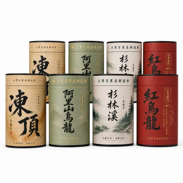 【台灣茶葉產銷協會】凍頂烏龍茶4兩＋阿里山4兩＋杉林溪2兩＋紅烏龍4兩 四茶8入組｜罐裝