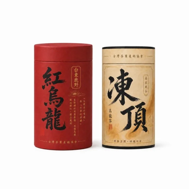 【台灣茶葉產銷協會】紅烏龍＋凍頂烏龍茶 雙茶2入組｜罐裝4兩(1+1)
