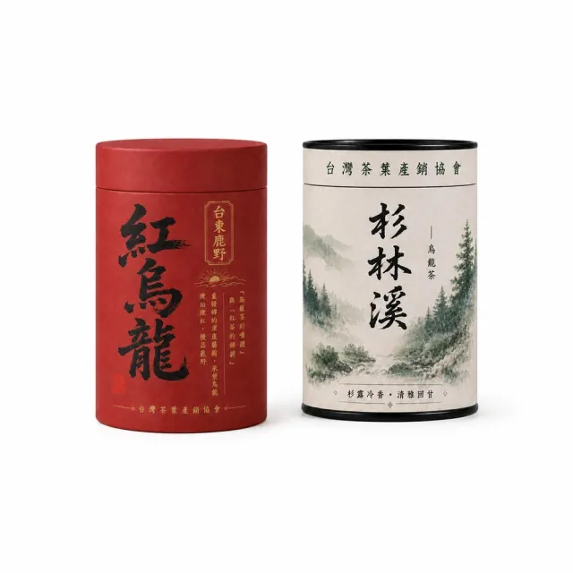【台灣茶葉產銷協會】紅烏龍4兩+杉林溪2兩 雙茶2入組|罐裝(1+1)