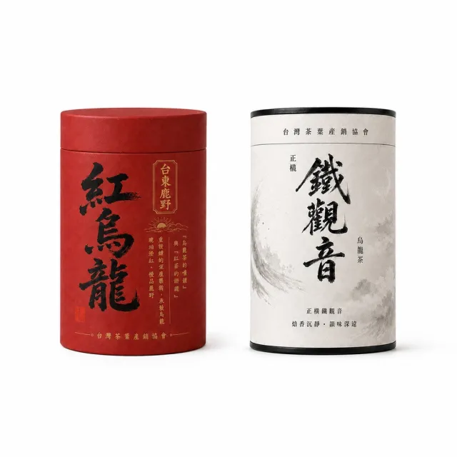 【台灣茶葉產銷協會】紅烏龍+正欉鐵觀音 雙茶2入組|罐裝4兩(1+1)