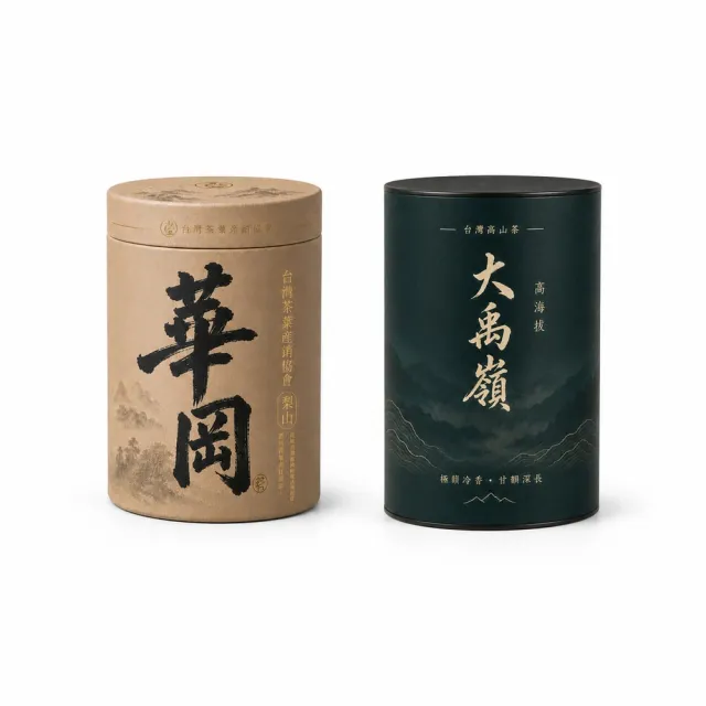 【台灣茶葉產銷協會】華岡＋高海拔大禹嶺 雙茶2入組｜罐裝2兩(1+1)