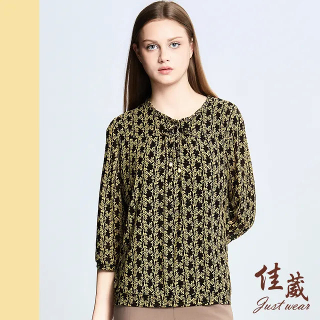 【Just Wear 佳葳】枝葉珠韻優雅上衣(女上衣/女上著/長袖/七分袖/珍珠/光澤/時尚/百搭)