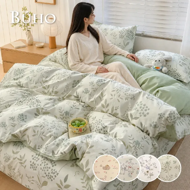 【BUHO 布歐】贈透氣水洗枕1入 台灣製純棉雙人兩用被套/涼被/冷氣毯(多款任選)