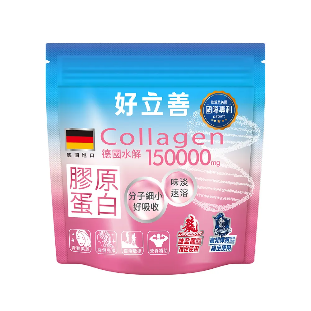 【Heilusan 好立善】膠原蛋白粉150g1入組(100%純膠原 優蛋白 胜肽 味淡速溶分子細小好吸收 德國Gelita大廠)