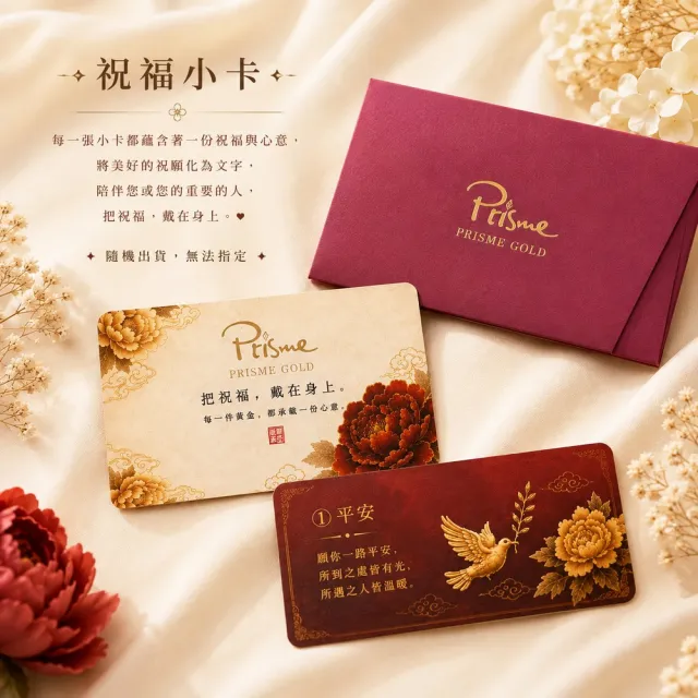 【Prisme】黃金墜手鍊 純金999幸運草(約0.05錢±0.02) 紅花瑪瑙 純銀手鍊
