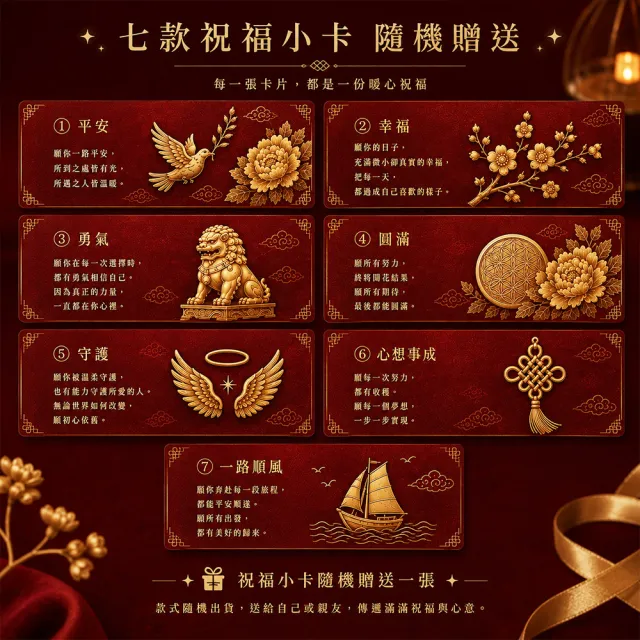 【Prisme】黃金墜手鍊 純金999幸運草(約0.05錢±0.02) 紅花瑪瑙 純銀手鍊
