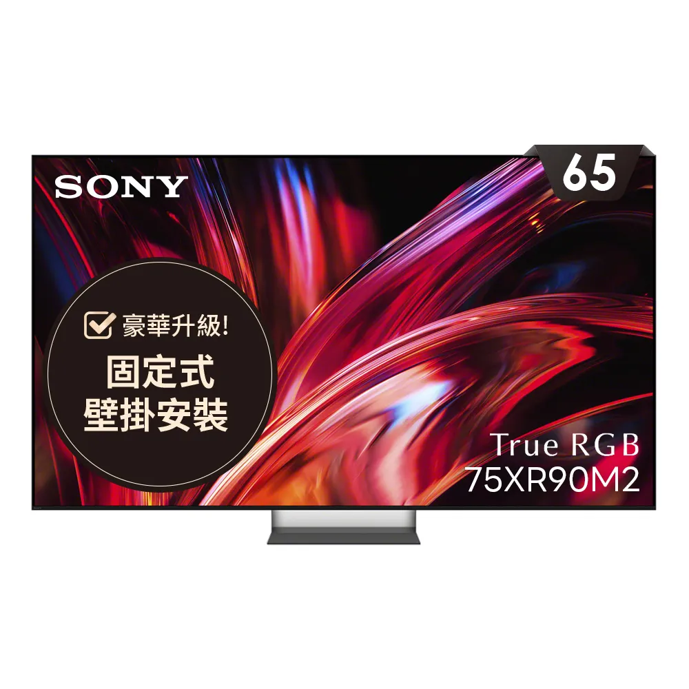 【SONY 索尼】BRAVI 9II 65型 True RGB XR 4K HDR Google TV顯示器(Y-65XR90M2)