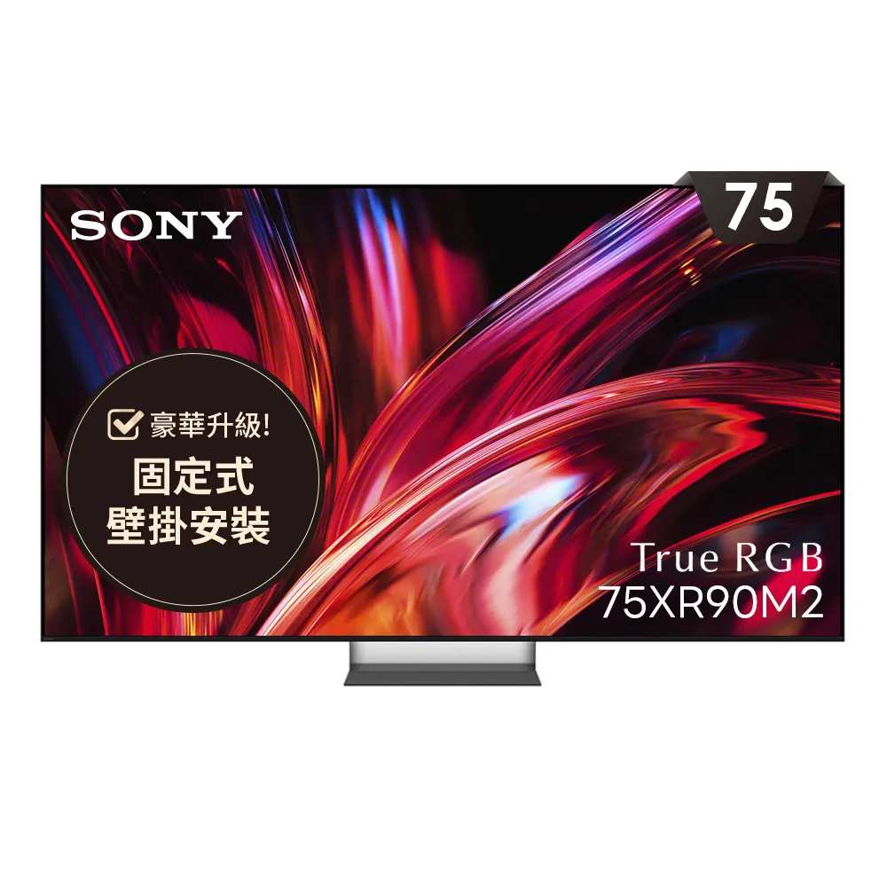 【SONY 索尼】BRAVI 9II 75型 True RGB XR 4K HDR Google TV顯示器(Y-75XR90M2)