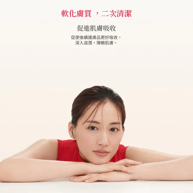 【SK-II】官方直營 亮采化粧水230ml(保濕/化妝水/臉部保養)