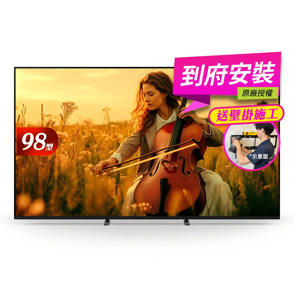 【SONY 索尼】BRAVIA 5 98型XR Mini-LED 4K-HDR Google TV顯示器(Y-98XR50)