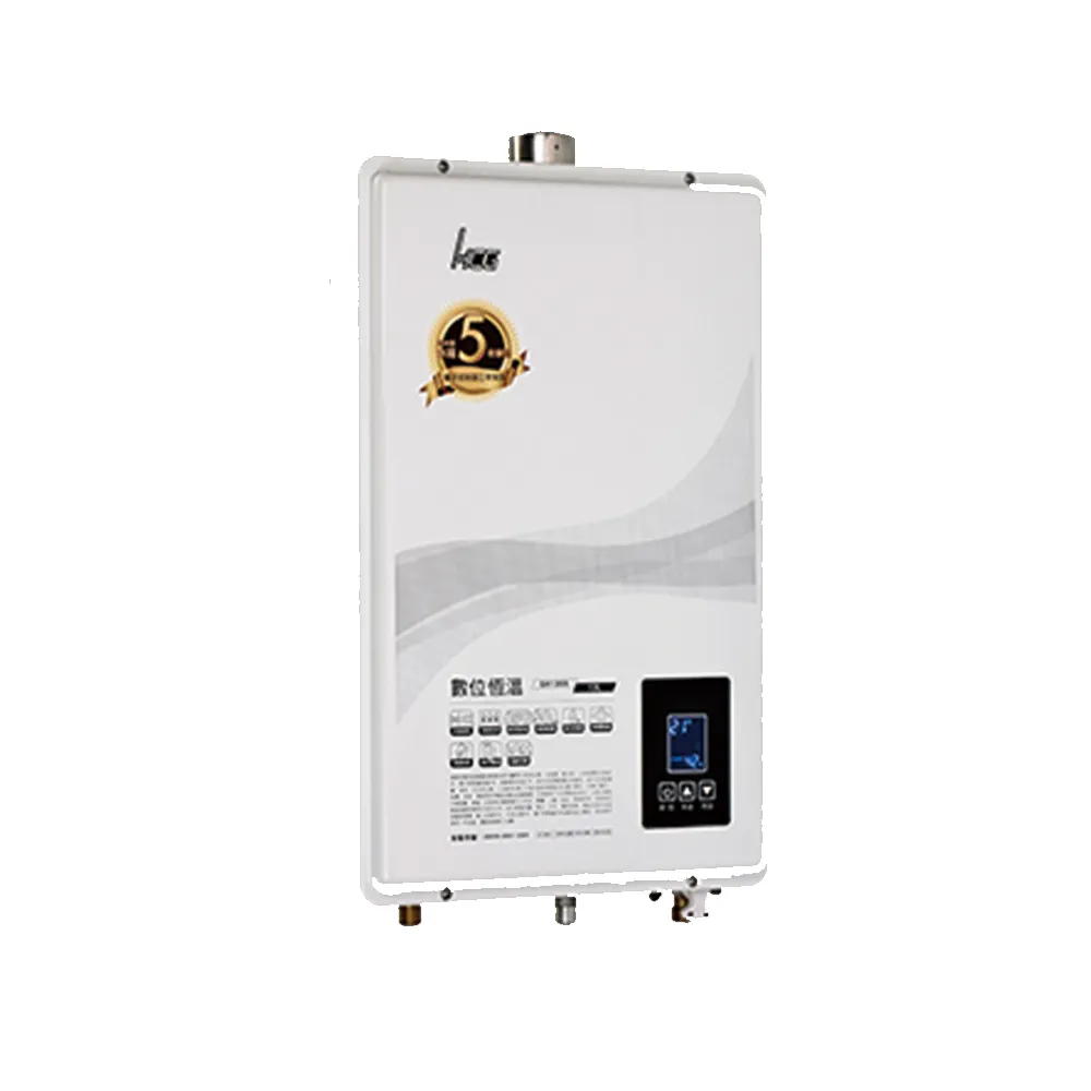 【HCG 和成】屋內大廈型數位恆溫強制排氣熱水器GH1355  13L(FE式 原廠安裝)