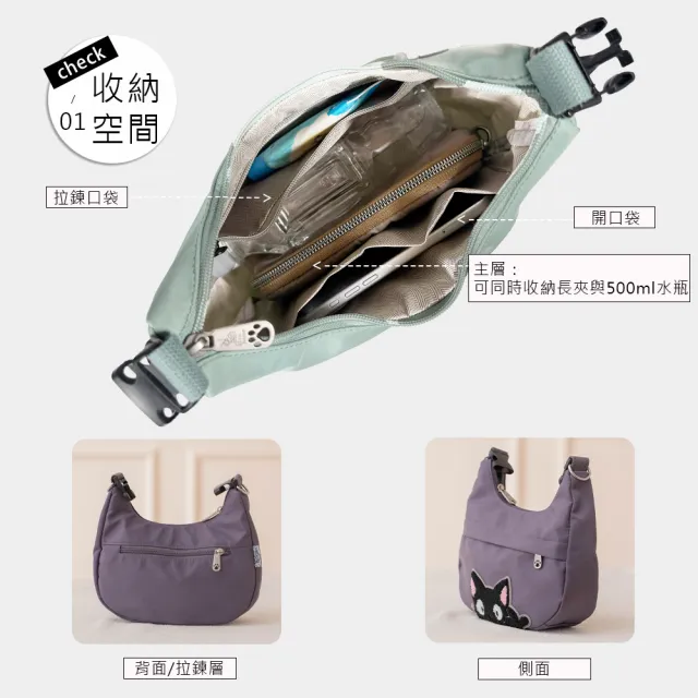 【KIRO 貓】雙11 月彎包 輕巧月彎包 厚磅尼龍 多層 兩用 手提 斜背包(360015)