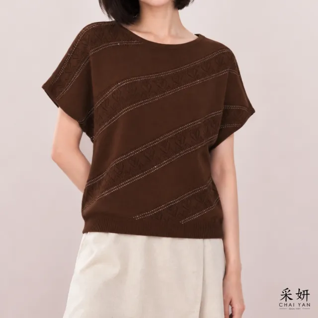 【CHAI YAN 采妍】燙鑽斜條鏤空針織短袖上衣(秋冬女裝/中大尺碼/秋款/時尚/優雅)