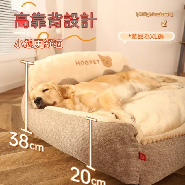 【MOOG 沐格】狗窩冬季保暖大型犬金毛柯基四季通用寵物窩 可拆洗貓窩狗狗床