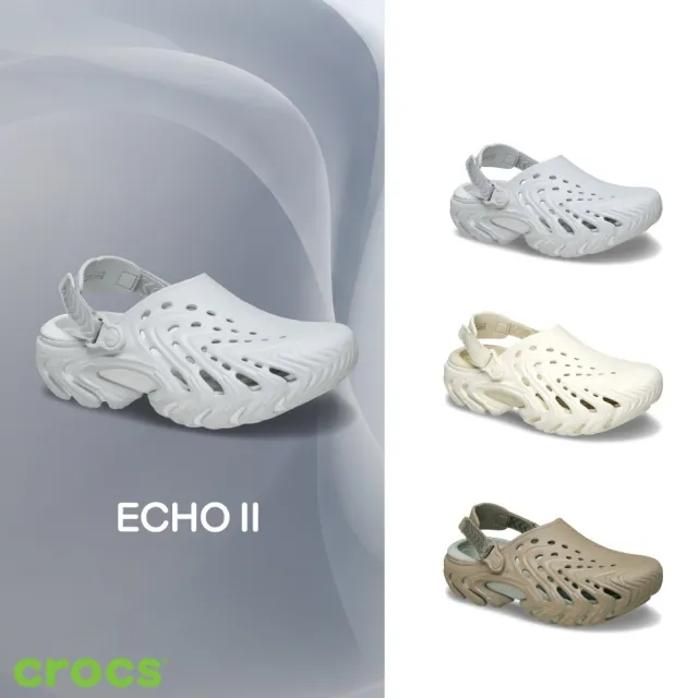 【Crocs】中性鞋 Echo II 波波炫色克駱格 2.0 洞洞鞋 (213780)