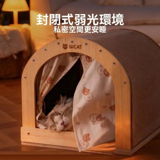 【佳美多】貓窩 玩具貓窩 貓抓板壹體 實木劍麻 四季通用 耐磨不掉屑 磨爪寵物貓窩 大號47*39*35cm Z