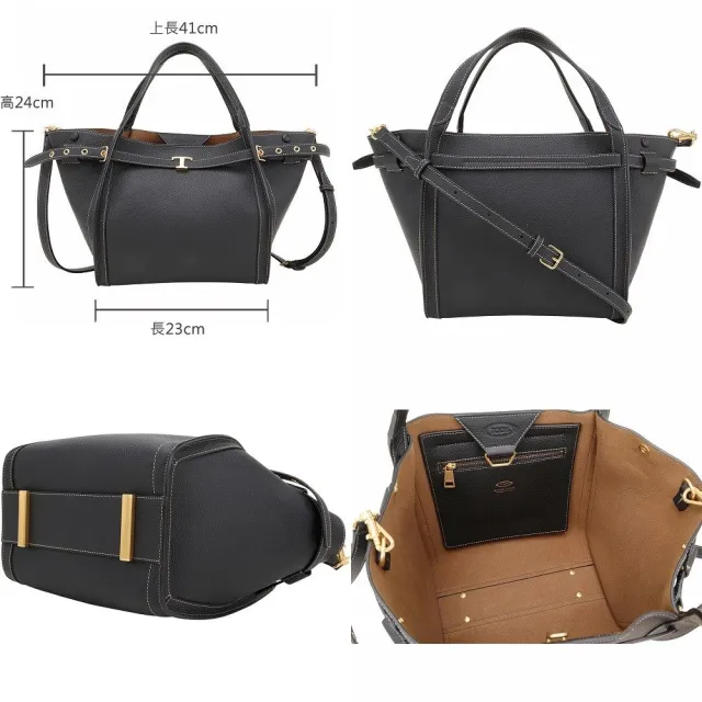 【TOD’S】TODS Timeless 小型 T字釦帶 荔紋小牛皮手提 肩斜背托特包(多色 兩用 義大利手工皮革)