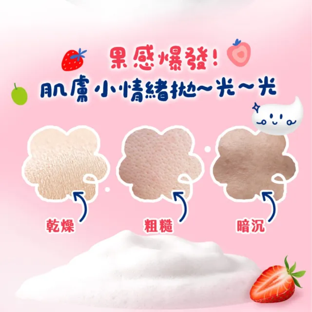 【Dove 多芬】果萃微米沐浴慕斯400gx4入(草莓覆盆子香/青梨麝香葡萄香)