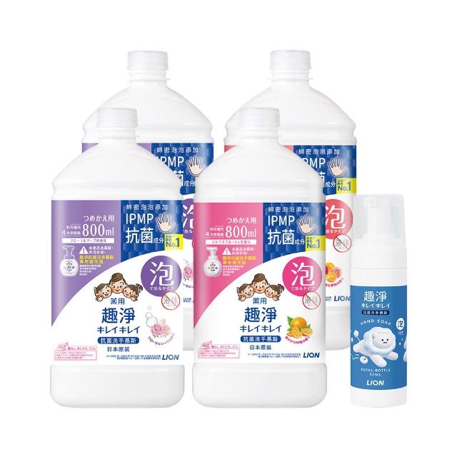 【LION 獅王】趣淨抗菌專用洗手慕斯補充瓶800mlx4入組(三款口味任選/柑橘/果香/花香)