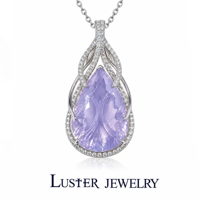 【Luster】熱購11!馬達加斯加 薰衣草紫水晶 27.8克拉 9K金 培育鑽石 項鍊 (霧面果凍色/獨一無二)