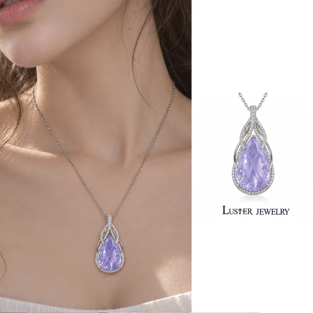 【Luster】熱購11!馬達加斯加 薰衣草紫水晶 27.8克拉 9K金 培育鑽石 項鍊 (霧面果凍色/獨一無二)