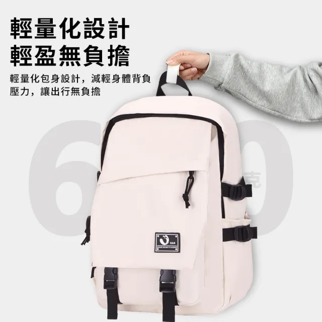 【Starshop】素色簡約雙肩後背包 防潑水輕量學生書包 電腦背包 旅行大容量背包 雙肩包（國 