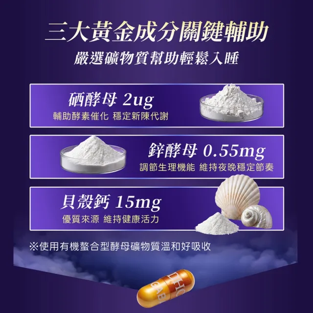 【DHC】好眠素 30日份(30粒/包 GABA膠囊/高濃度GABA/幫助入睡)