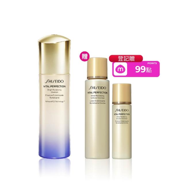 【SHISEIDO 資生堂國際櫃】激抗痕亮采緊緻乳100mL(發光乳/精華乳/乳液/抗老/按壓式)