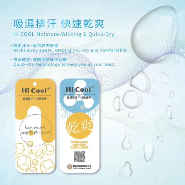 【Lynx Golf】男款吸濕排汗滿版印花胸前口袋長袖POLO衫/高爾夫球衫(二色)