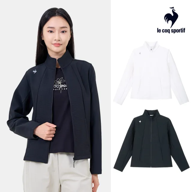 【LE COQ SPORTIF 公雞】防潑水 四面彈防風外套 男女款 3色 LWY61763_LWY62763