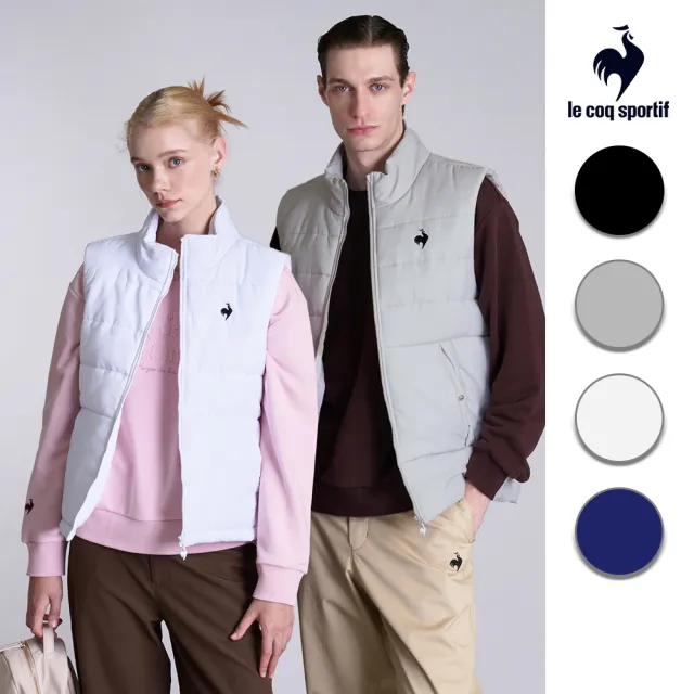 【LE COQ SPORTIF 公雞】鋪棉背心 男女款 4色 LWY61791_LWY62791